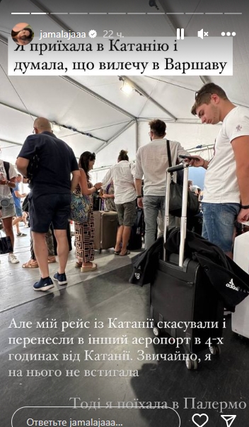 "Вокруг все пылало": Джамала оказалась в эпицентре масштабных пожаров в Италии